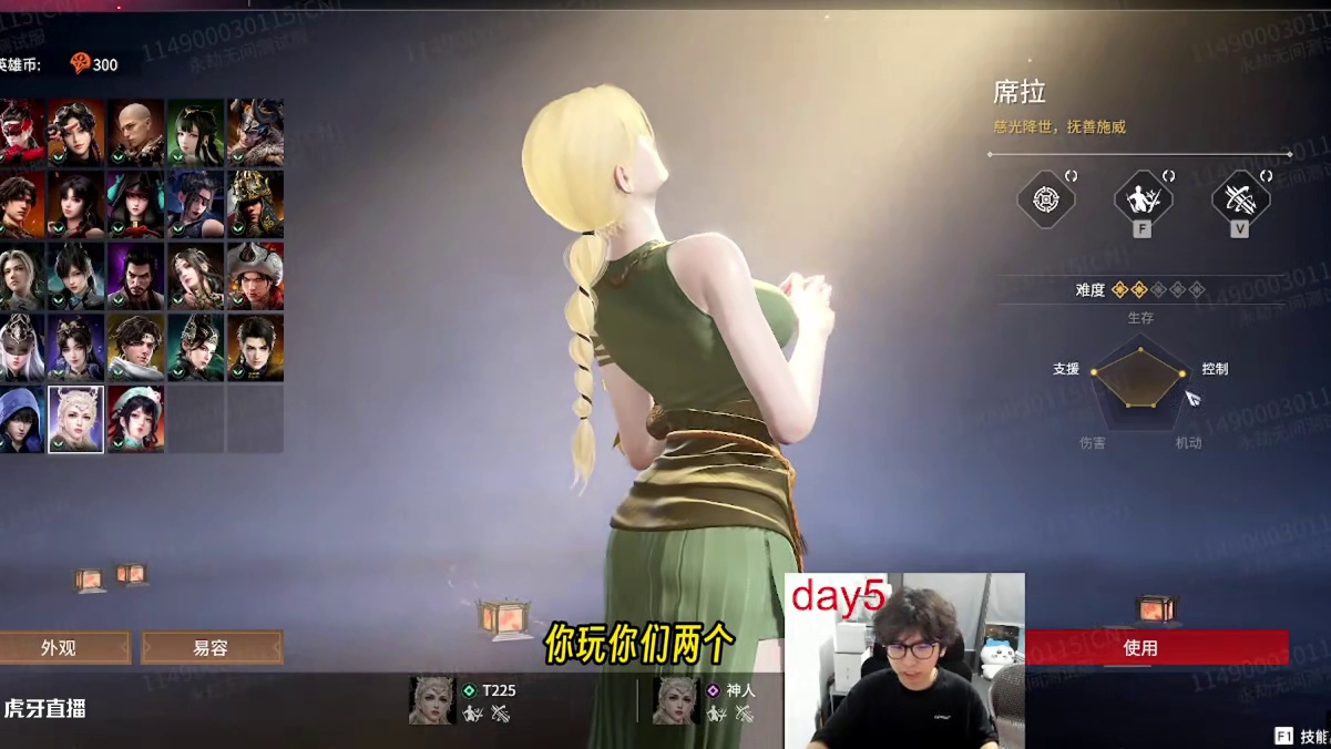 Mike体验永劫无间新模式：四煞劫！ #nbpl #2025nbpl春季赛 #永劫无间 #永劫无间风