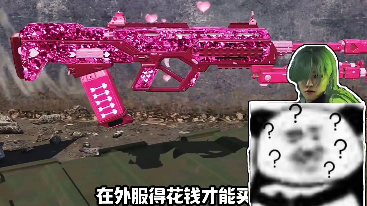 腾讯逆子送了多少皮肤#使命召唤手游#codm