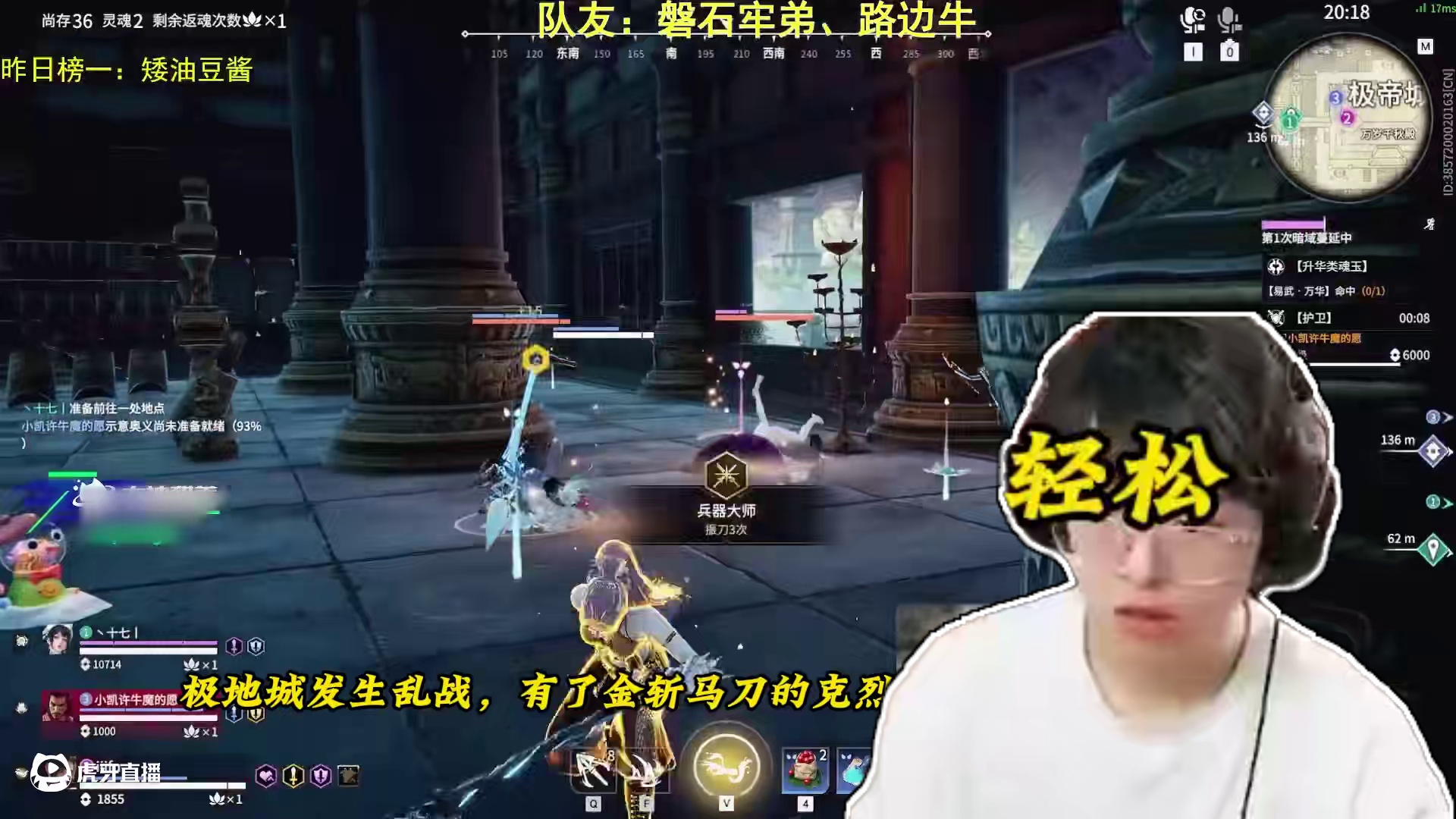 克烈修罗单三后，二星泰斗首次合体！开局拿上紫阔刀，击杀简直不要太轻松#人机克烈 #永劫无间