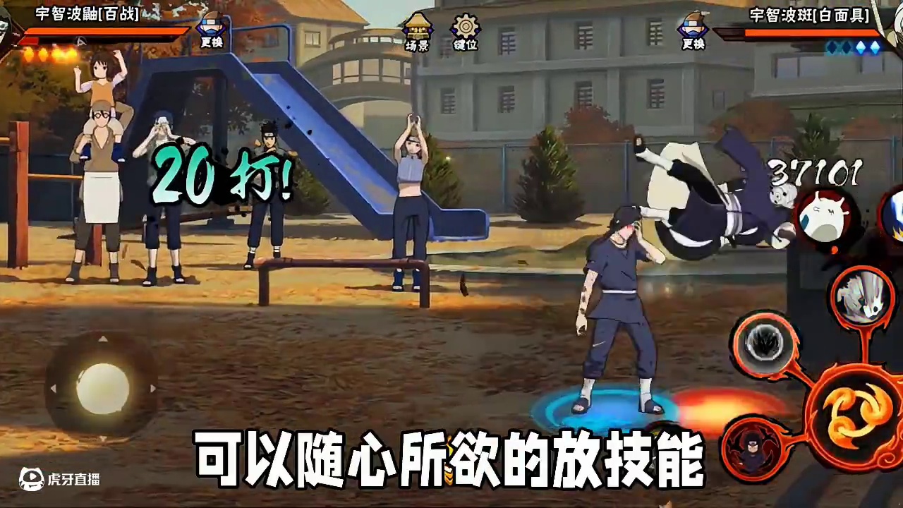 百战鼬时装今天能拿到手了强度感觉不错 #火影忍者  #火影忍者手游 