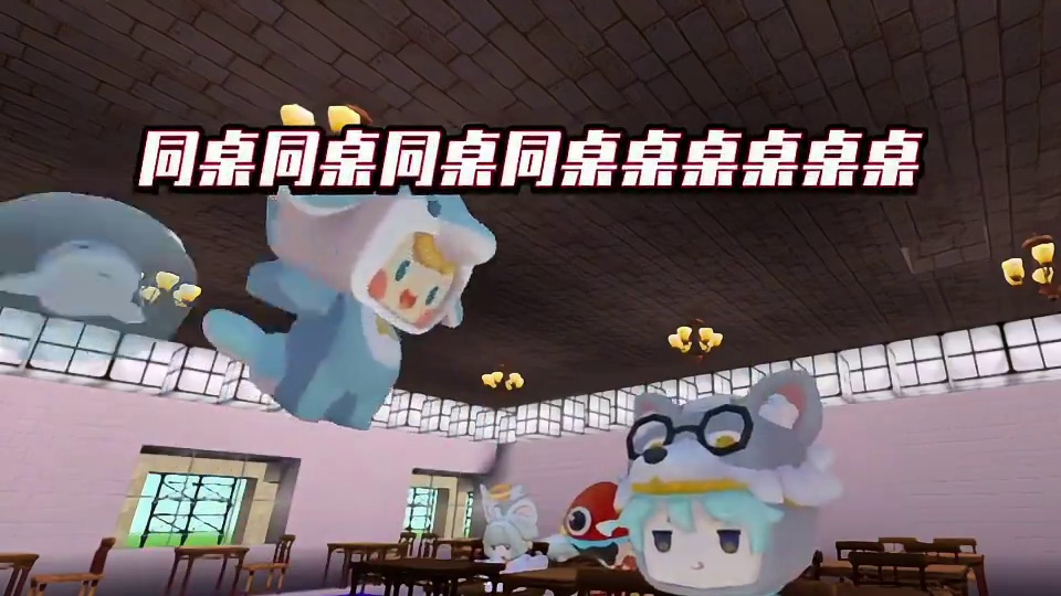 男人会撒娇…. #迷你世界 #迷你世界大猫 #OY家族 #迷你世界线上试玩