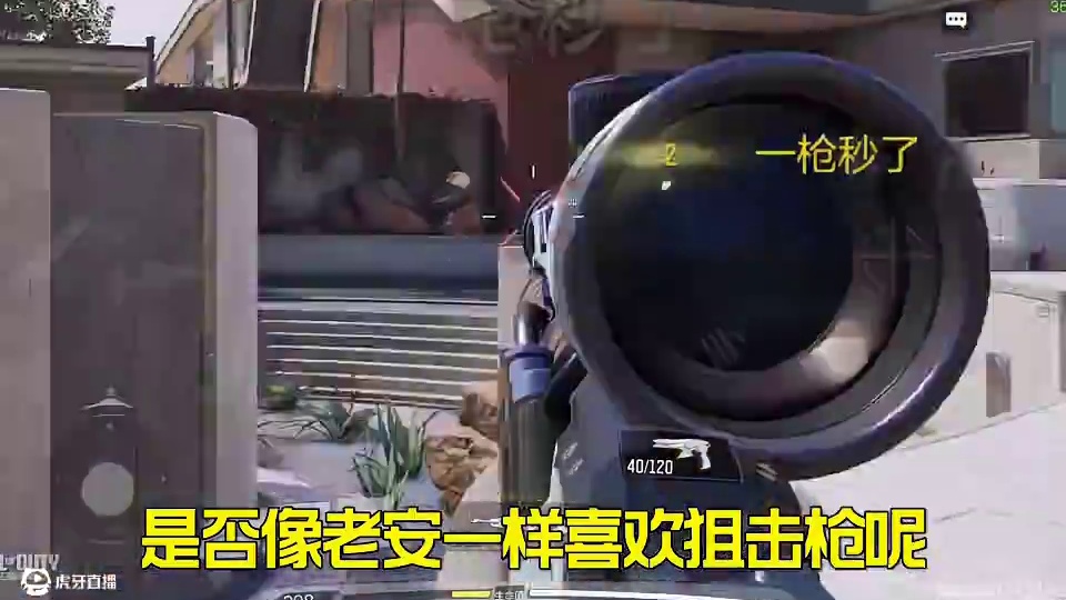 新版本轻松上战神的狙击枪配件来啦！ 