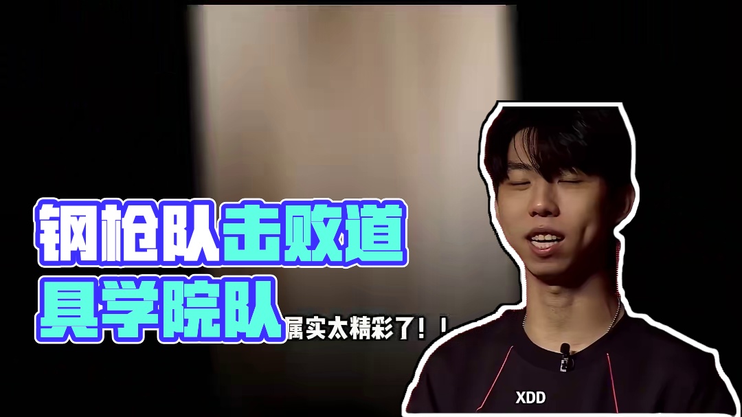 兄弟们，期待一下钢枪队是否能绝地翻盘拿下胜利！ #无畏契约手游正式开测  #来瓦手秀夜