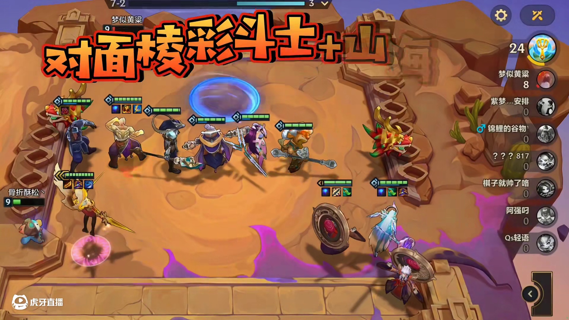 三星天使凯尔能弑神！