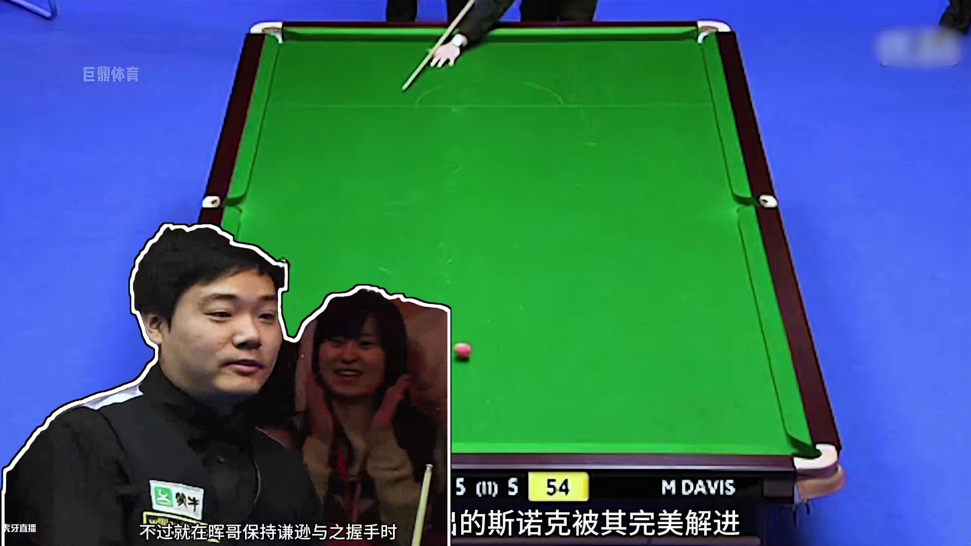 丁俊晖生涯最霸气的一杆，解球瞬间变绝杀，对手恼羞成怒拒绝握手(1)