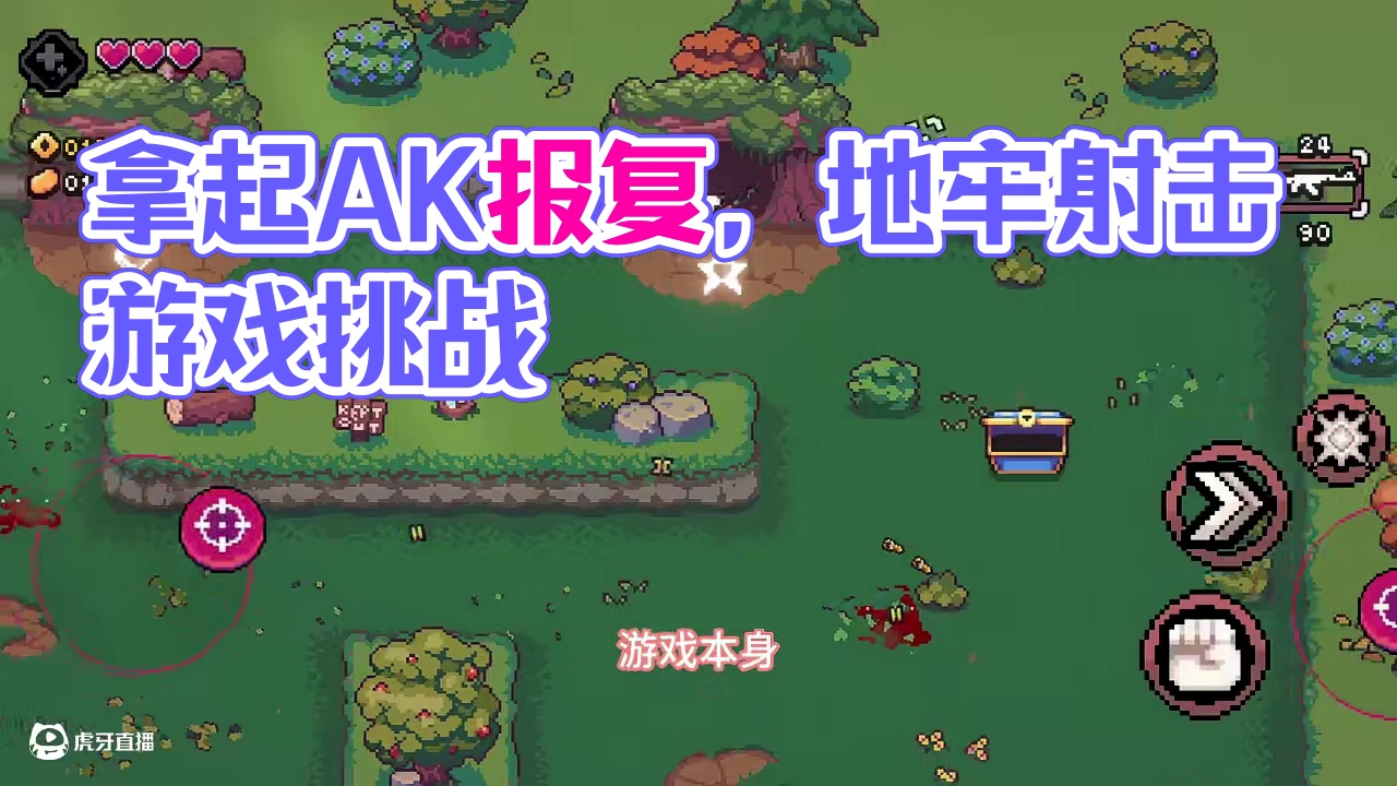 #ak蝾螈 拿着AK的蝾螈嘛?哈哈有意思……#233乐园