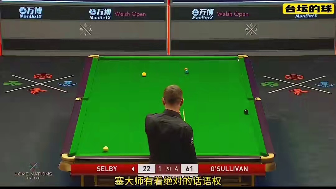 火箭赛点超分以后，塞尔比狂飙变态斯诺，但能力在天赋面前很苍白(1)