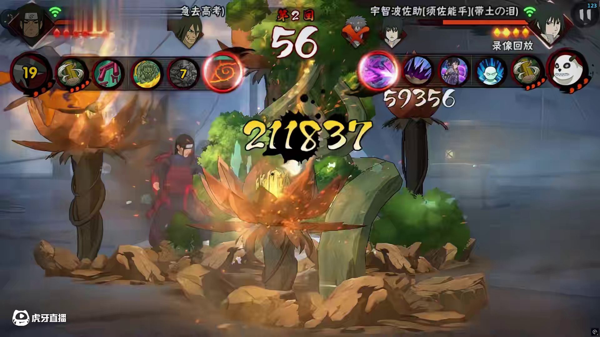 团团圆圆 #火影忍者手游 #秽土柱间