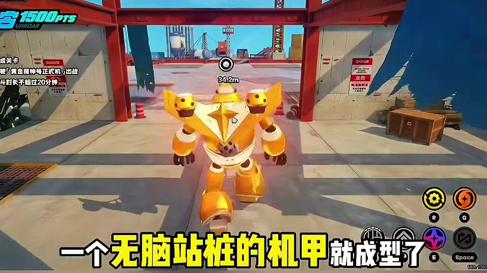 机甲活动最无脑的玩法来了！#绝区零 #绝区零创作激励计划 #绝区零攻略