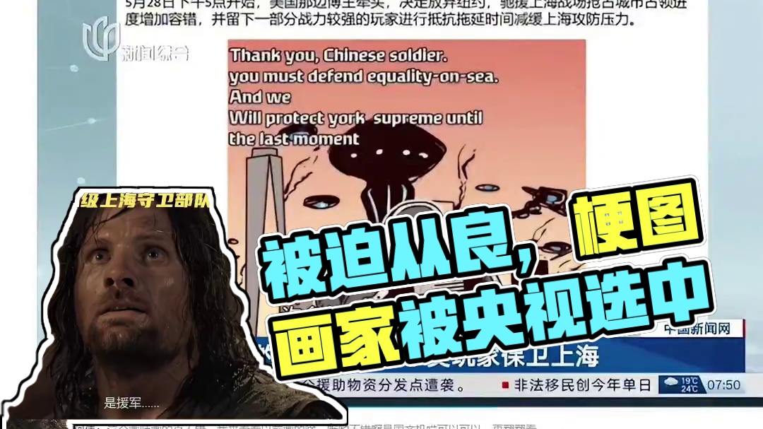 一位被迫从良的本子画家 #绘画  #搞笑  #梗图