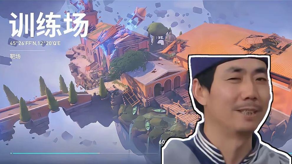 新手必看的射击教学 #无畏契约手游 #无畏契约手游正式开测 #瓦手攻略 #无畏契约手游创作激励