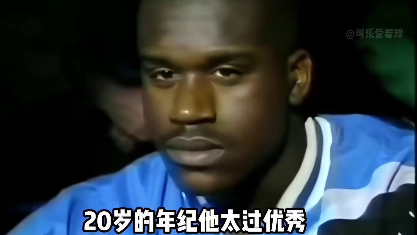 奥尼尔生涯重要节点出场