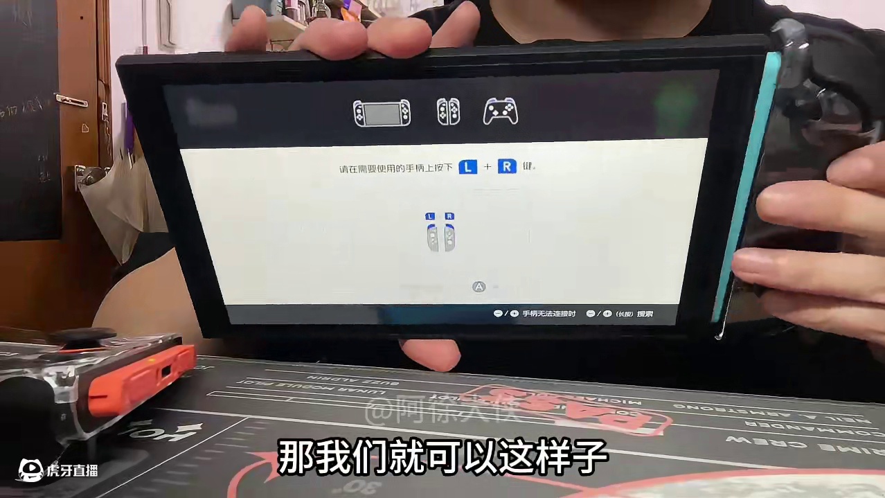 switch2解锁新玩法？或许你可以反着玩？或者倒着玩？ #switch2 #ns2 #switch
