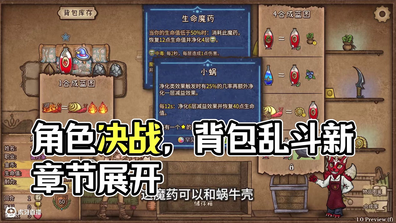 只有能打死我的，才能打死我 #背包乱斗 #单机游戏 #steam游戏