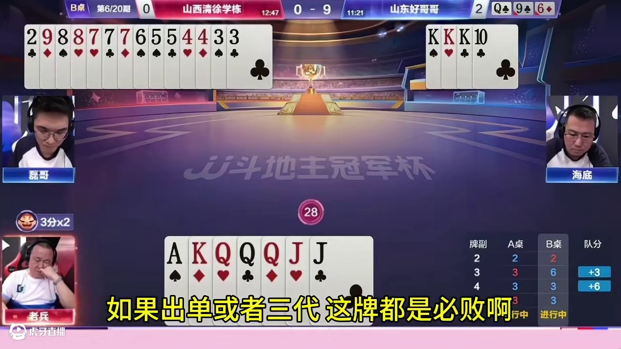 这副残局真烧脑，777不带真是绝了！