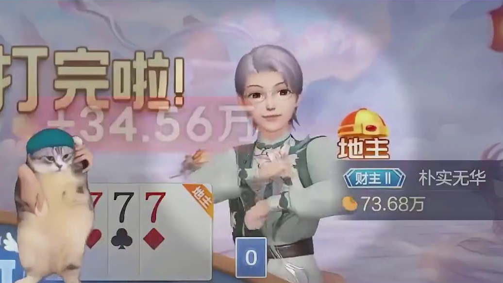 哪有顺风顺水的牌局，打牌总会有些意外