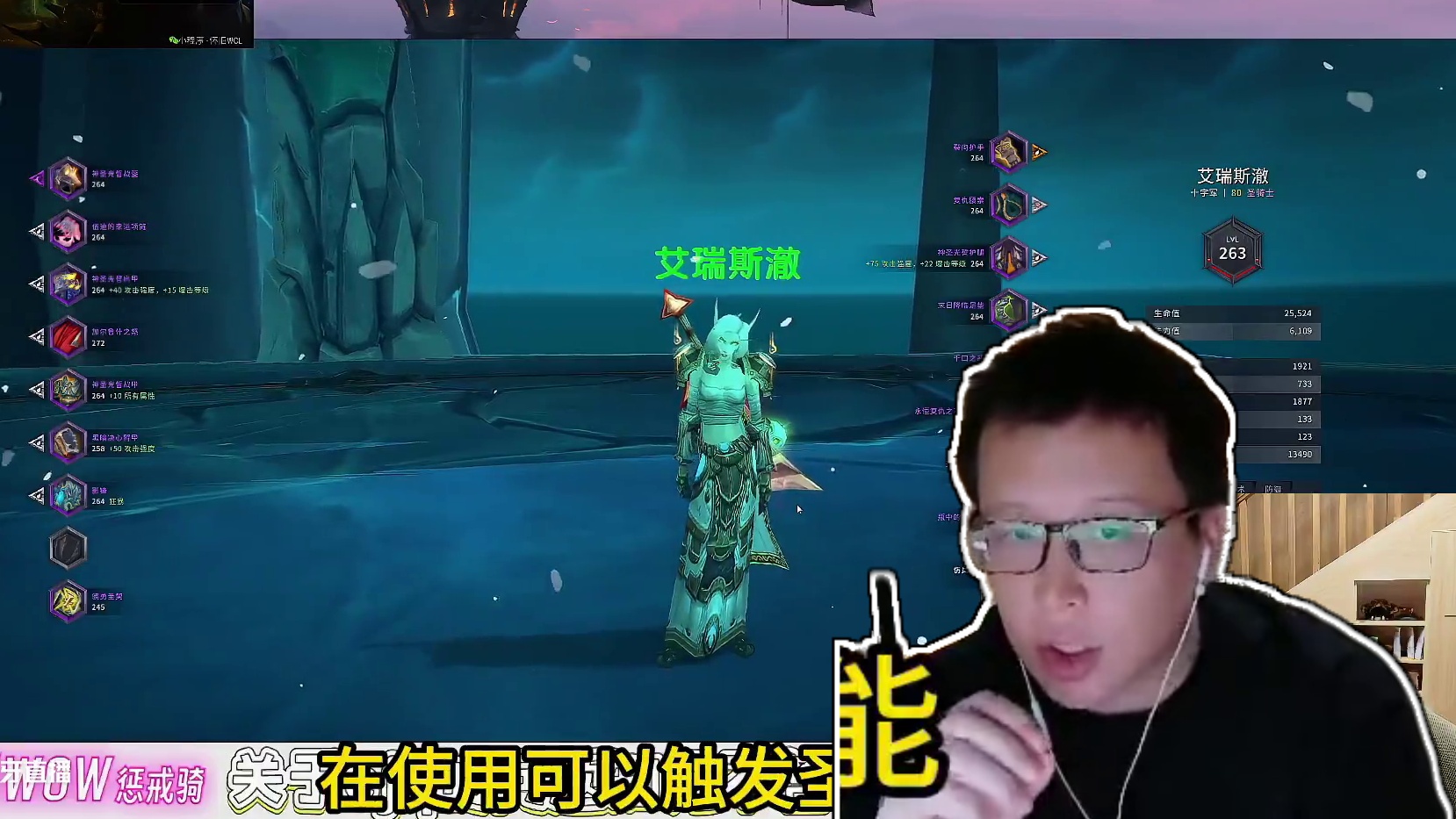 惩戒骑大型攻略Part6 关于橙斧要不要取消，什么情况取消，如何灵活选择取消还是不取消都在这个视频里