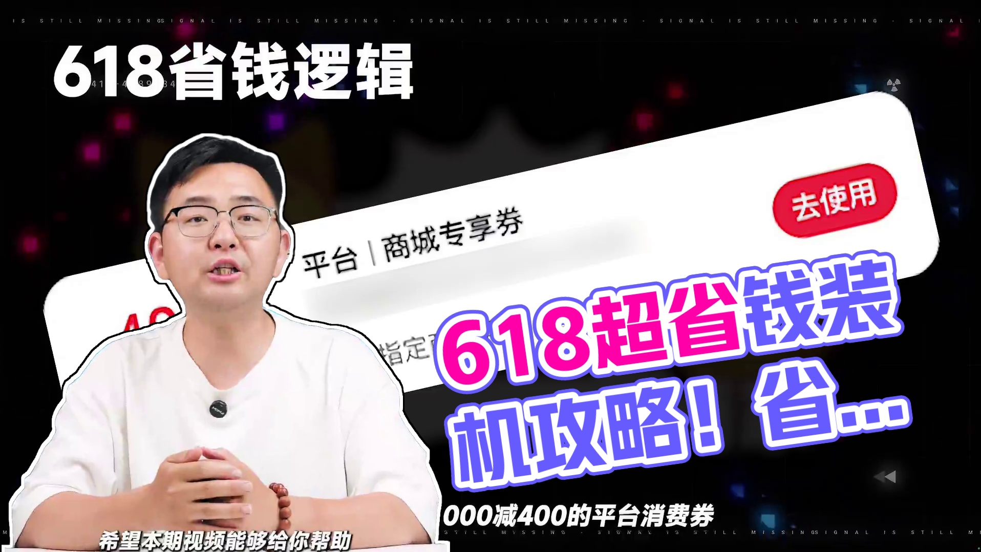 618羊毛薅爆！10套无卡装机方案，小白照抄绝不翻车！ 小白避坑指南！618无卡主机千万别乱配，显卡