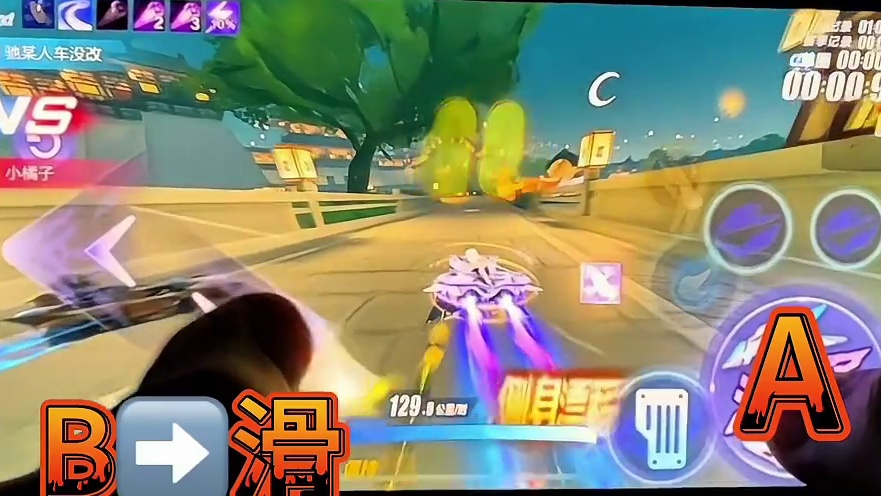 QQ飞车手游S弦音二指起步指法露手讲解，全网最祥！#QQ飞车人肉底盘车 #飞车驰某人 #qq飞车手游