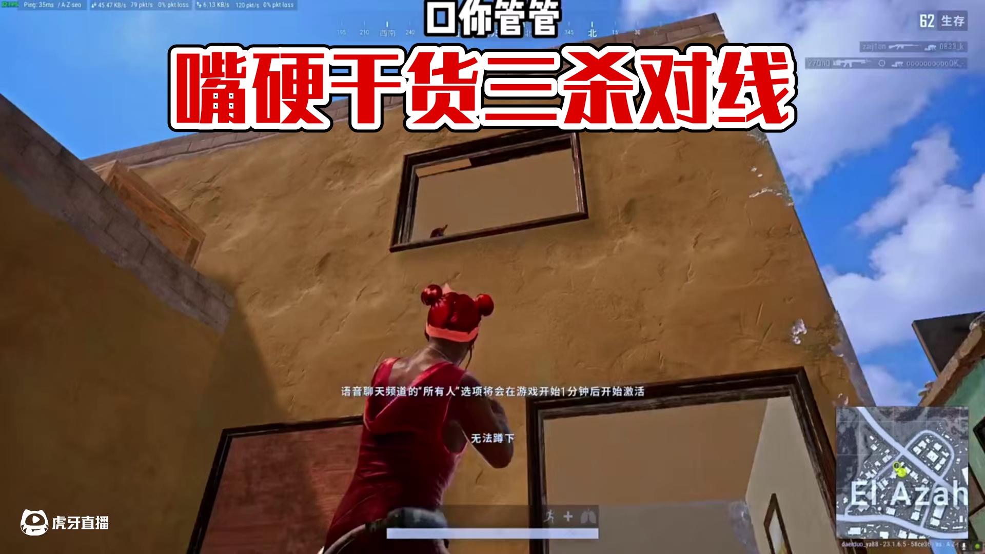 你的枪再硬～有我的嘴硬嘛