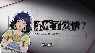 這游戲能讓人醒悟啊！ #楚河 #撈女游戲 #steam游戲 #真人互動(dòng)游戲