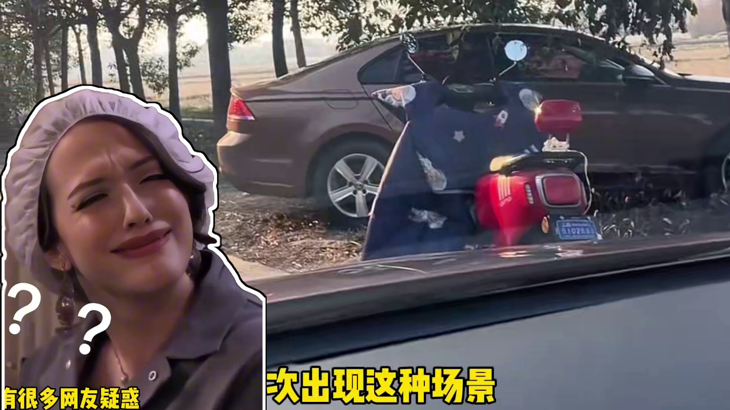 为什么停在偏僻地方的小车旁都会有一辆电动车…#汽车