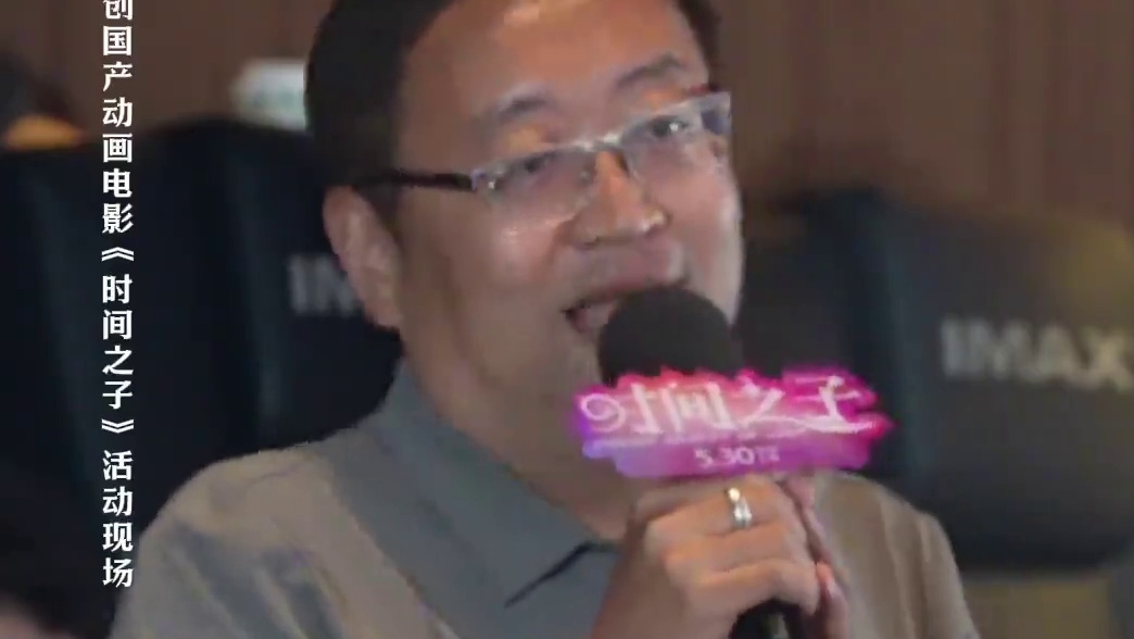 “面对生命的无常，我们会给出怎样的答案？”#时间之子