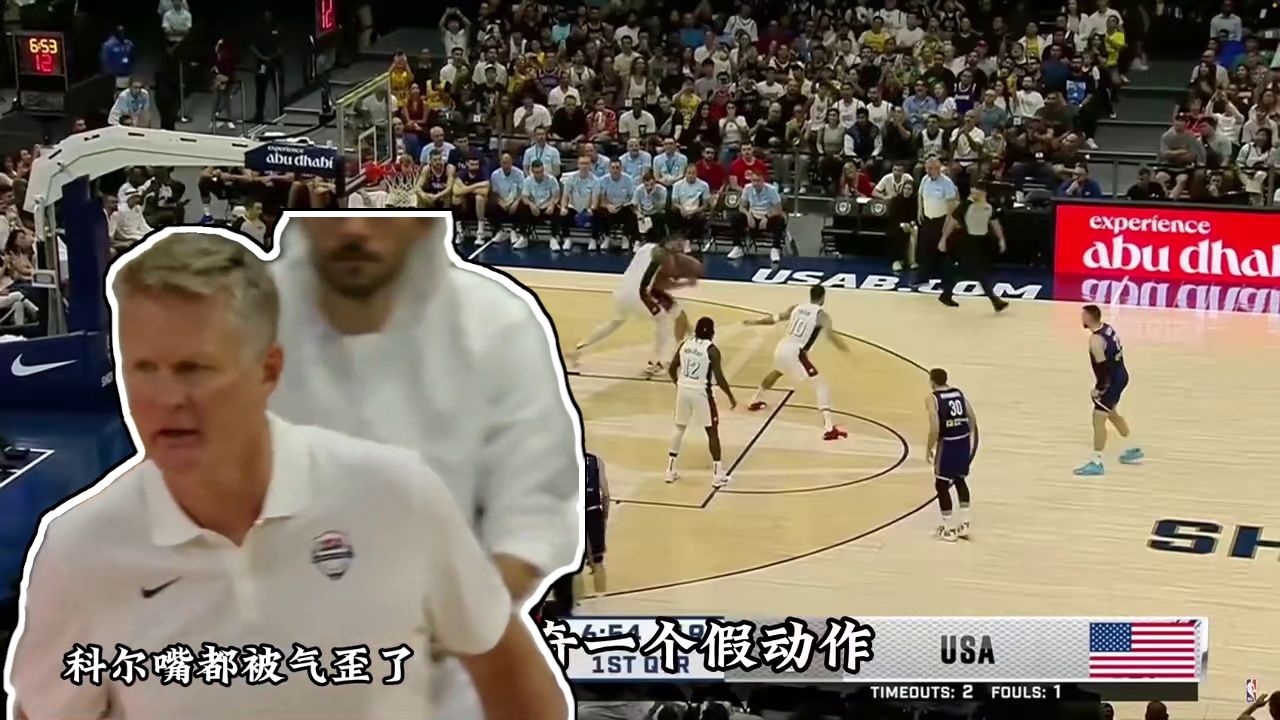 恩比德你是来搞笑的吧？欢乐喜剧人，把裁判当队友，空蓝不进