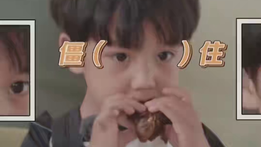 可乐：我以为是我嘴不行，原来你是硬吃呀