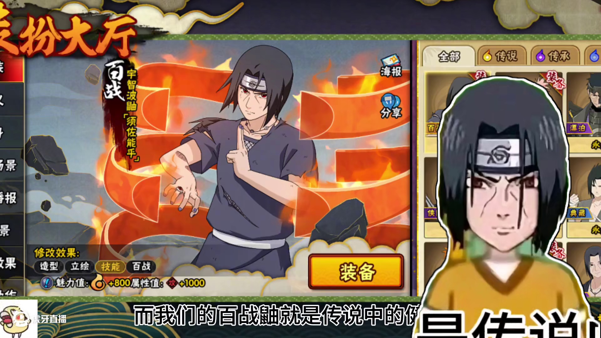 百战鼬强度超高的原因被我找到了! 无后摇须佐给止水馋哭了#火影忍者手游 #百战鼬 #火影忍者百战鼬实