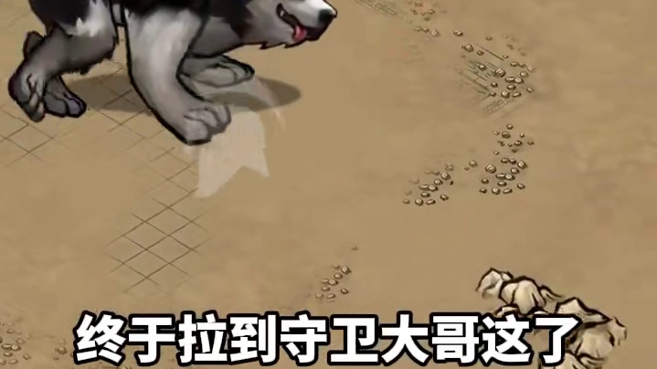 玩着玩着笑到肚子抽筋 #表情包传奇 #圣杯传奇