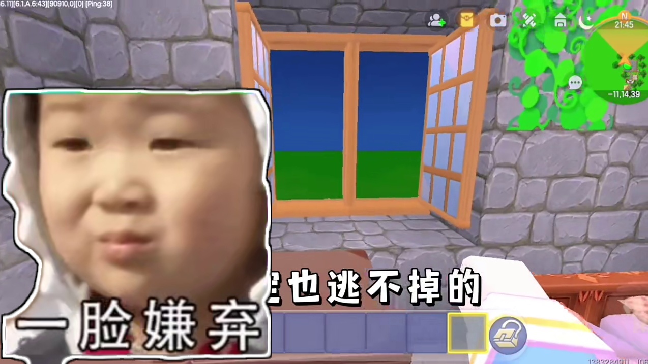 迷你世界：恐怖旅馆！逃跑被发现…腿打骨折…啊啊‼️ #迷你世界拍戏 #迷你世界生存 #恐怖 #游戏 