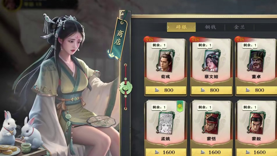 代号杀武将获取保姆级教学 #代号杀
#新游鉴赏家 
#三国杀 
#英雄杀