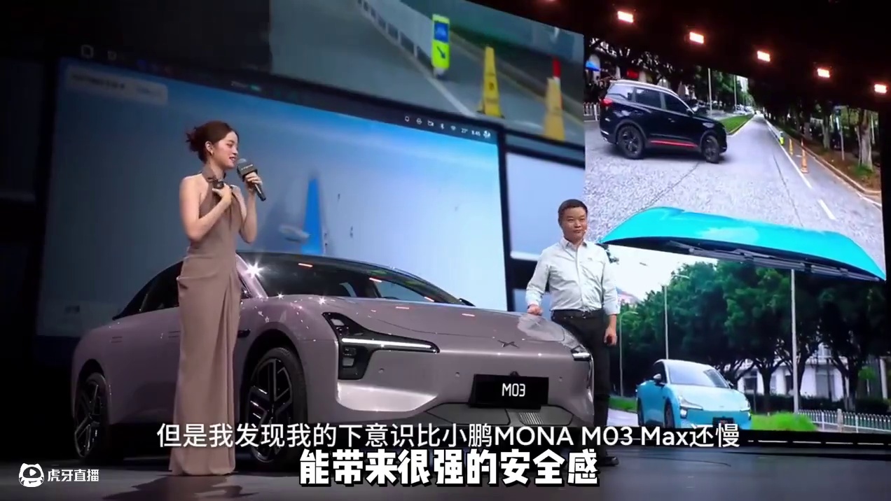 欧阳娜娜将小鹏M03作为自己的生日礼物！ #欧阳娜娜生日提小鹏MONA #欧阳娜娜同款小鹏MONA 