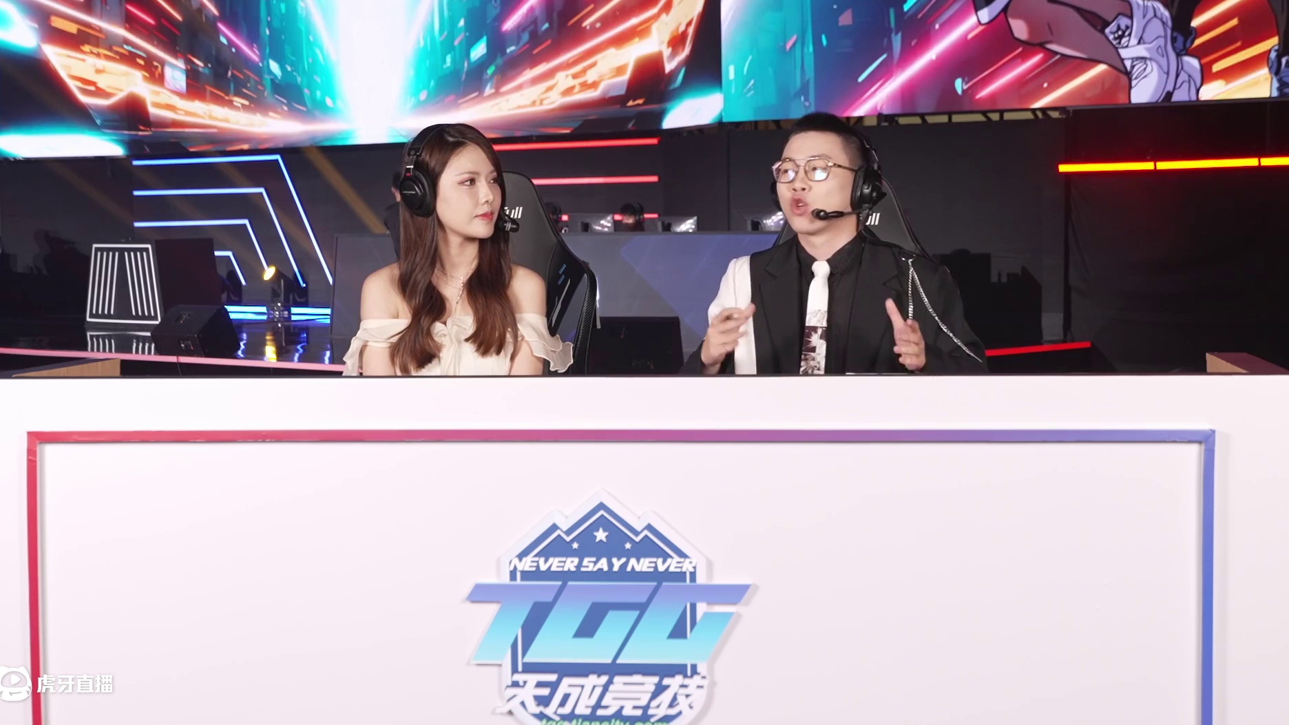 2025TGG夏季杯 自由篮球4进2小组赛