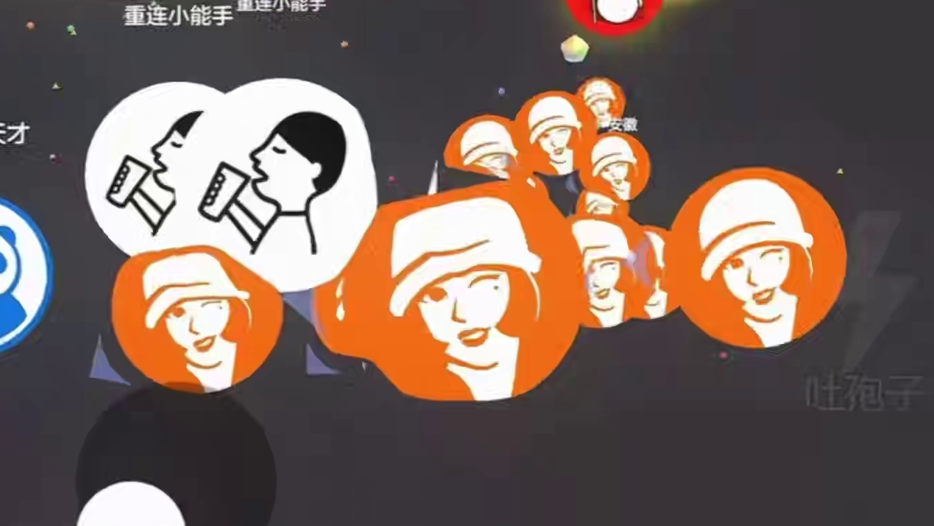 茶姬：都在掌握之中#球球大作战 #球球大作战小游戏 #球球霸屏挑战 #球球大作战VR #小游戏创作赛