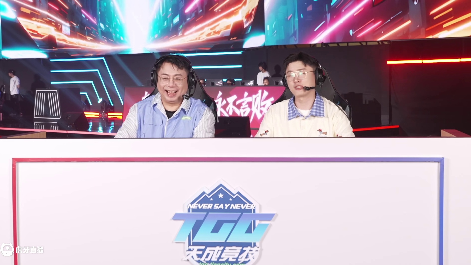 2025TGG夏季杯 跑跑卡丁车复活赛