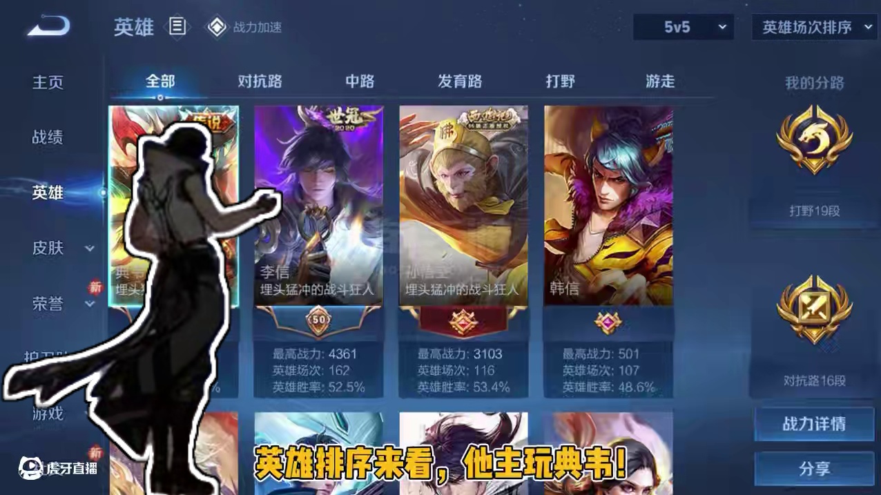 什么，一个典藏？#王者荣耀 #王者搞笑 #王者 #游戏日常 #淘手游