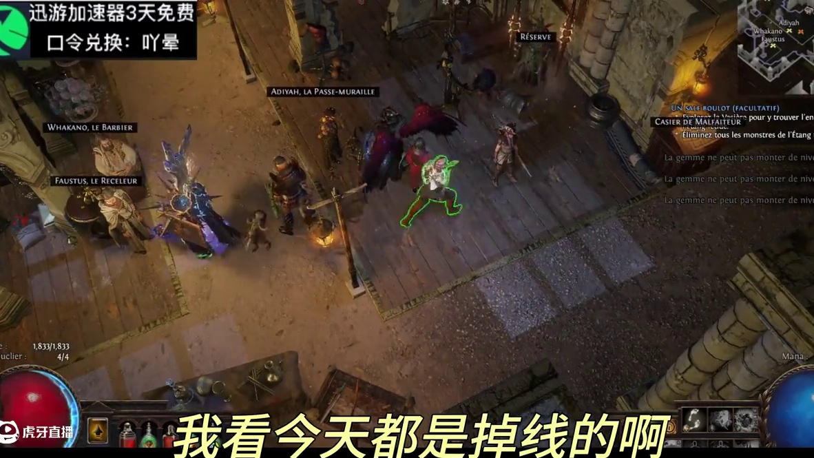 流放国际服一上午就掉1次终于扎根黄金港了 #流放之路 #流放之路黄金港 #流放之路国际服