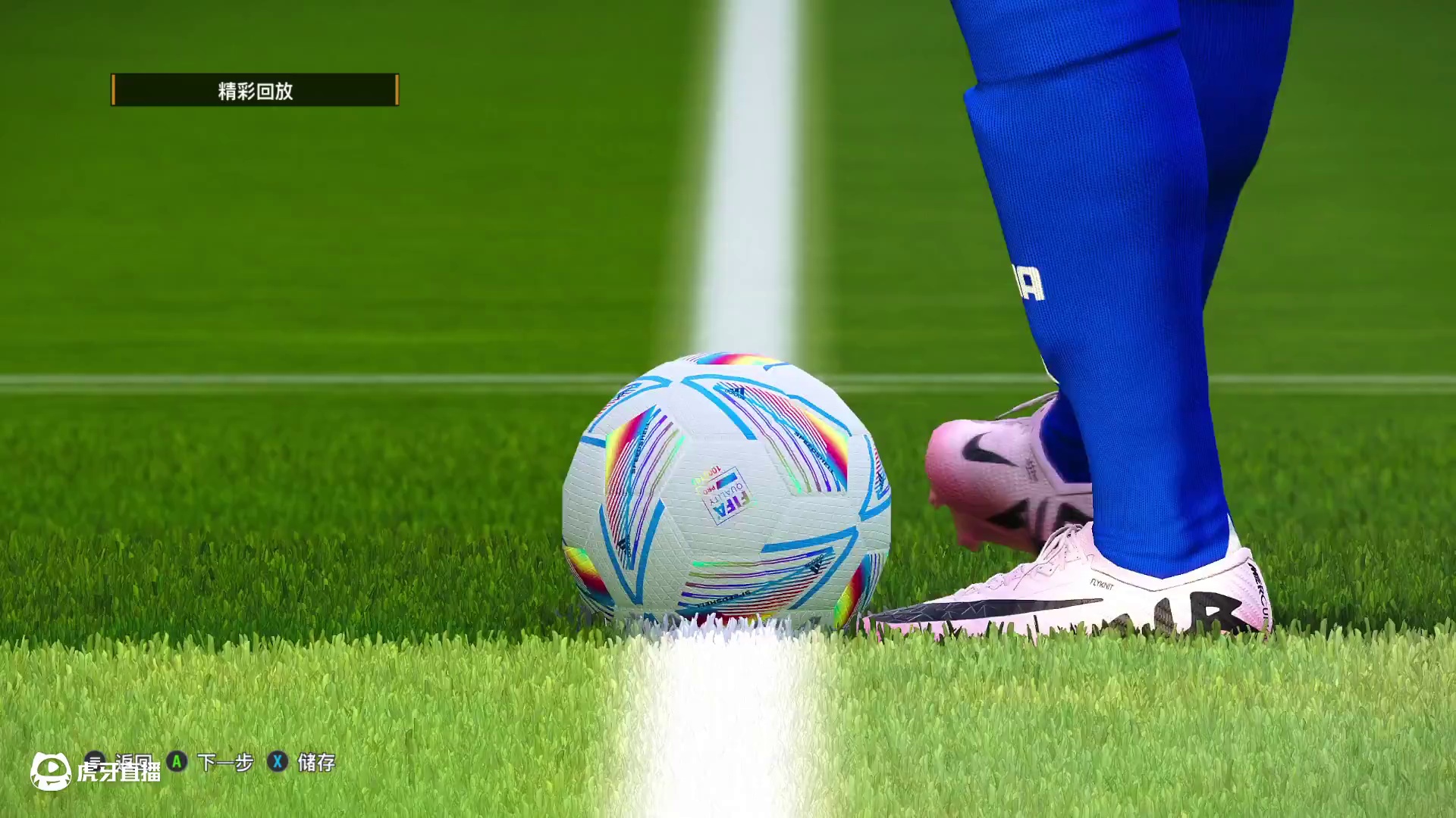 假如中国队踢世界杯