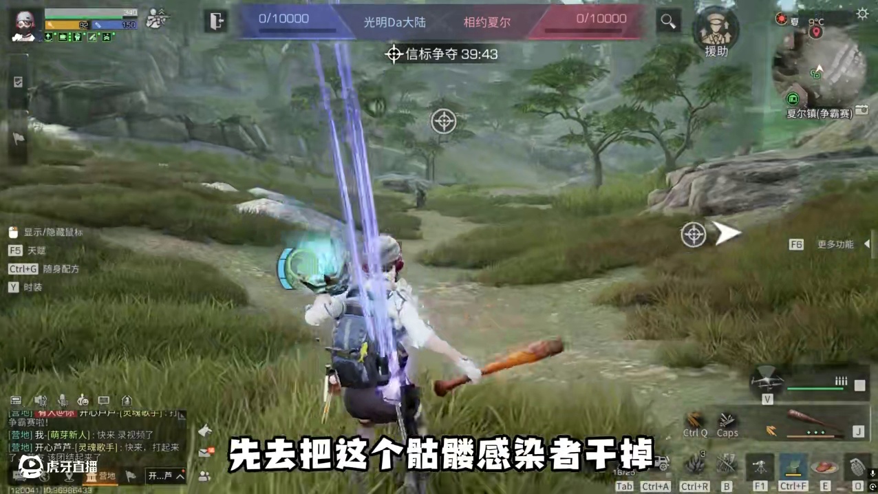 首战打得太爽了，我跟芦芦一人杀差不多17个 #明日之后 #夏尔镇新服爽战夺金 #游戏