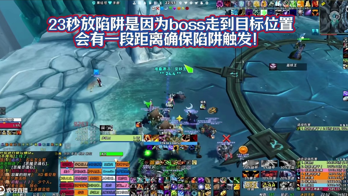 巫妖王怀旧服99分生存猎断层伤害细节实况！ #魔兽世界巫妖王终章版本上线 #魔兽世界怀旧服攻略 #魔