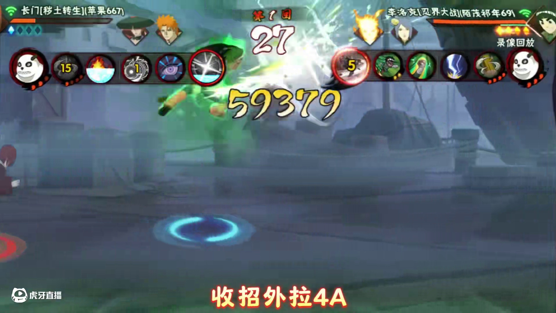 努力能否超越天才？来自小李的逆袭... #超影 #火影忍者手游 #超影3000分