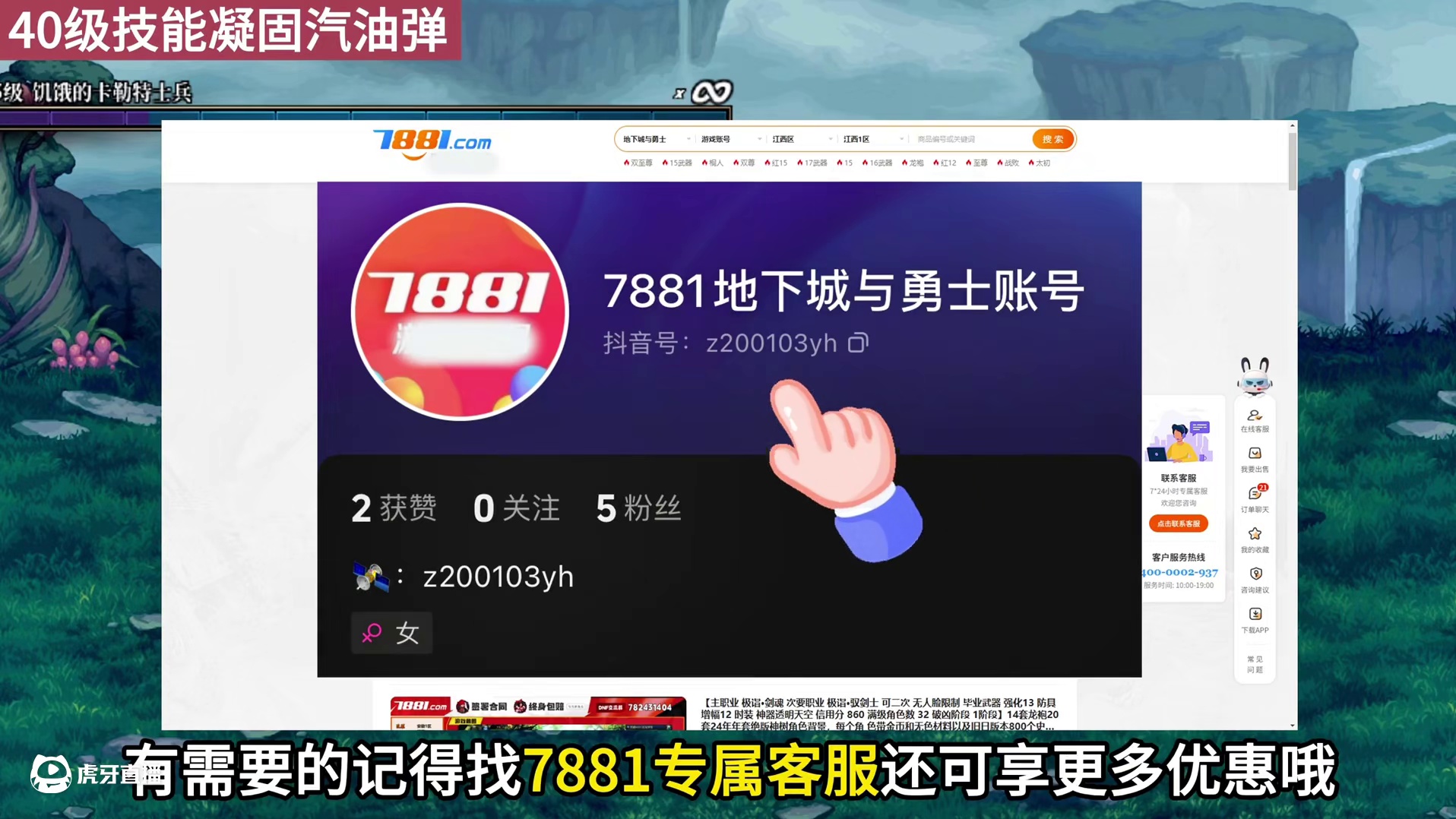 一口气看完重泉版本女弹药的全部技能演示！！#dnf脱坑7881 #dnf卖号#dnf女弹药 #dnf