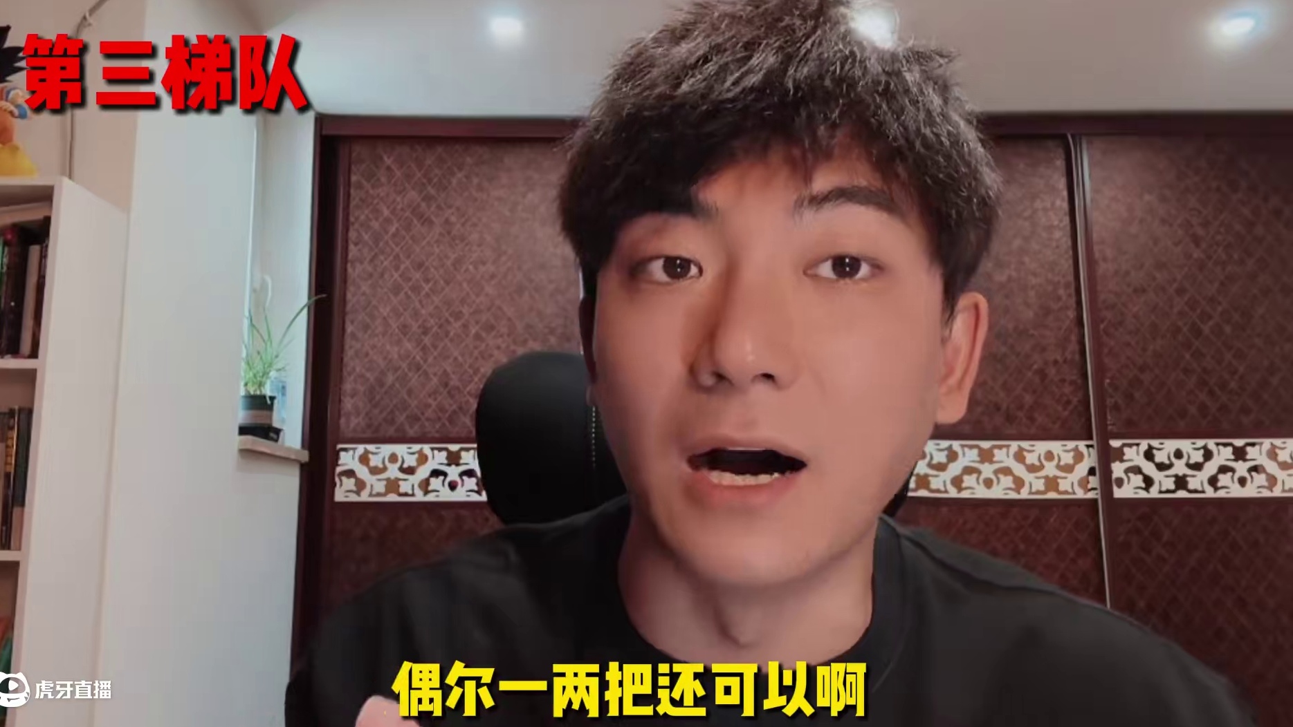 最容易让人红温的游戏排行！ #lol手游双星璀璨