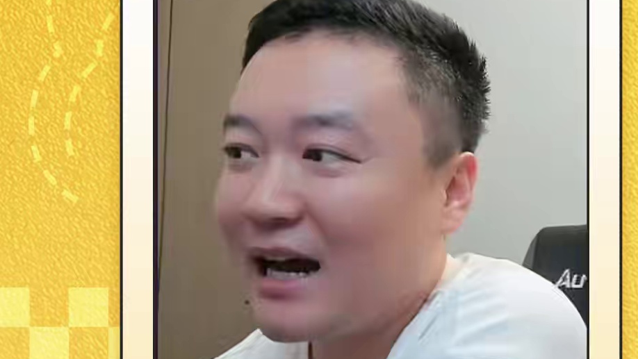 明牌也不一定包赢#jj斗地主 #jj掘开