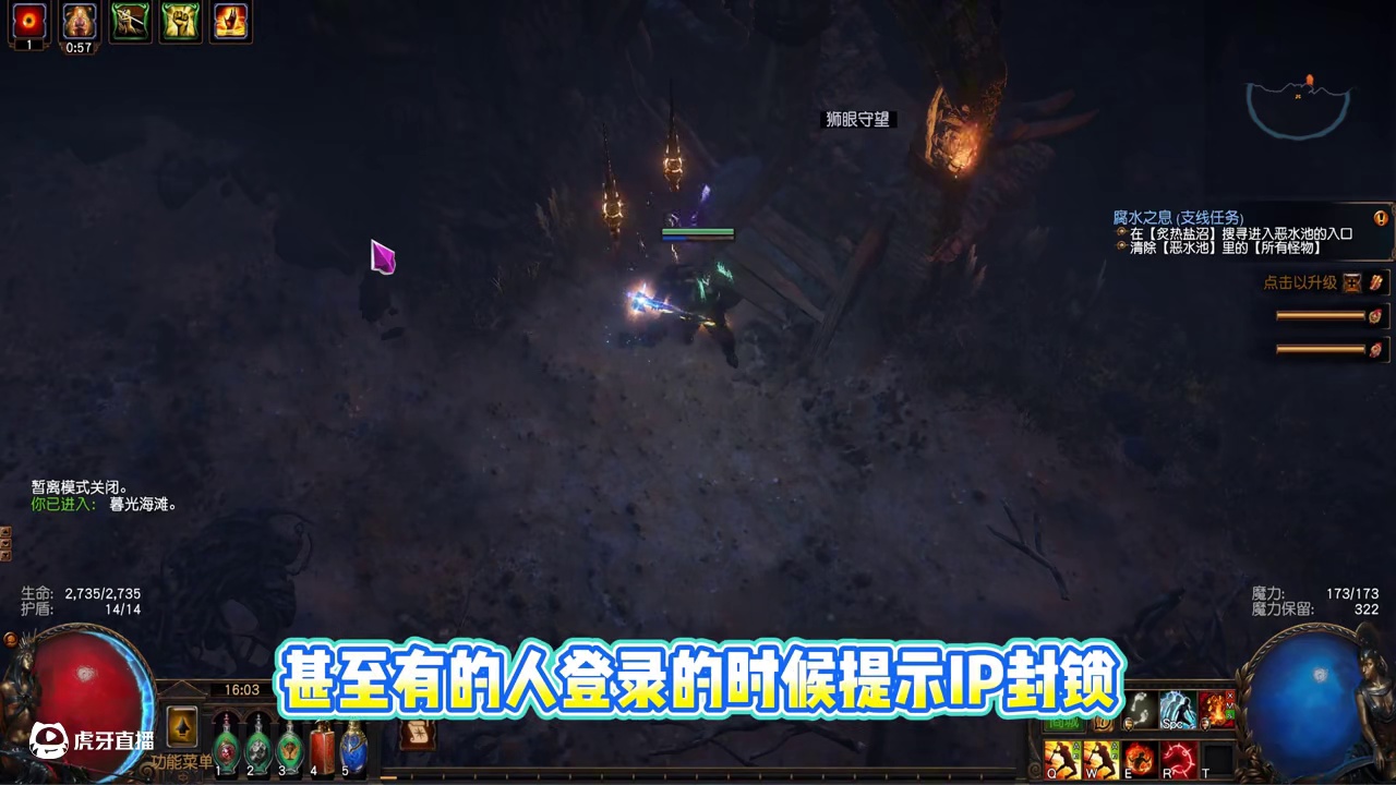 S27赛季玩法不会玩，角色卡死怎么办？一分钟教会你！ #流放之路 #流放之路2 #poe #攻略 #