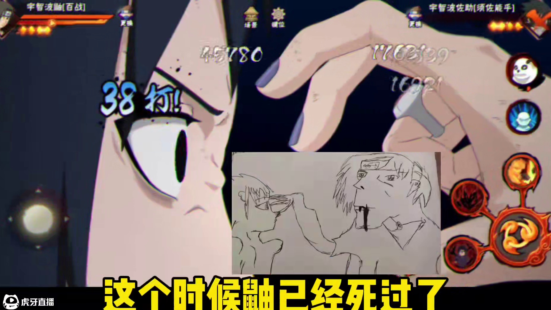 百战鼬和四个佐助形态超隐藏彩蛋【须佐一技能超绝吃通灵】骨架鹰佐有彩蛋合理吗？#火影忍者手游#火影忍者