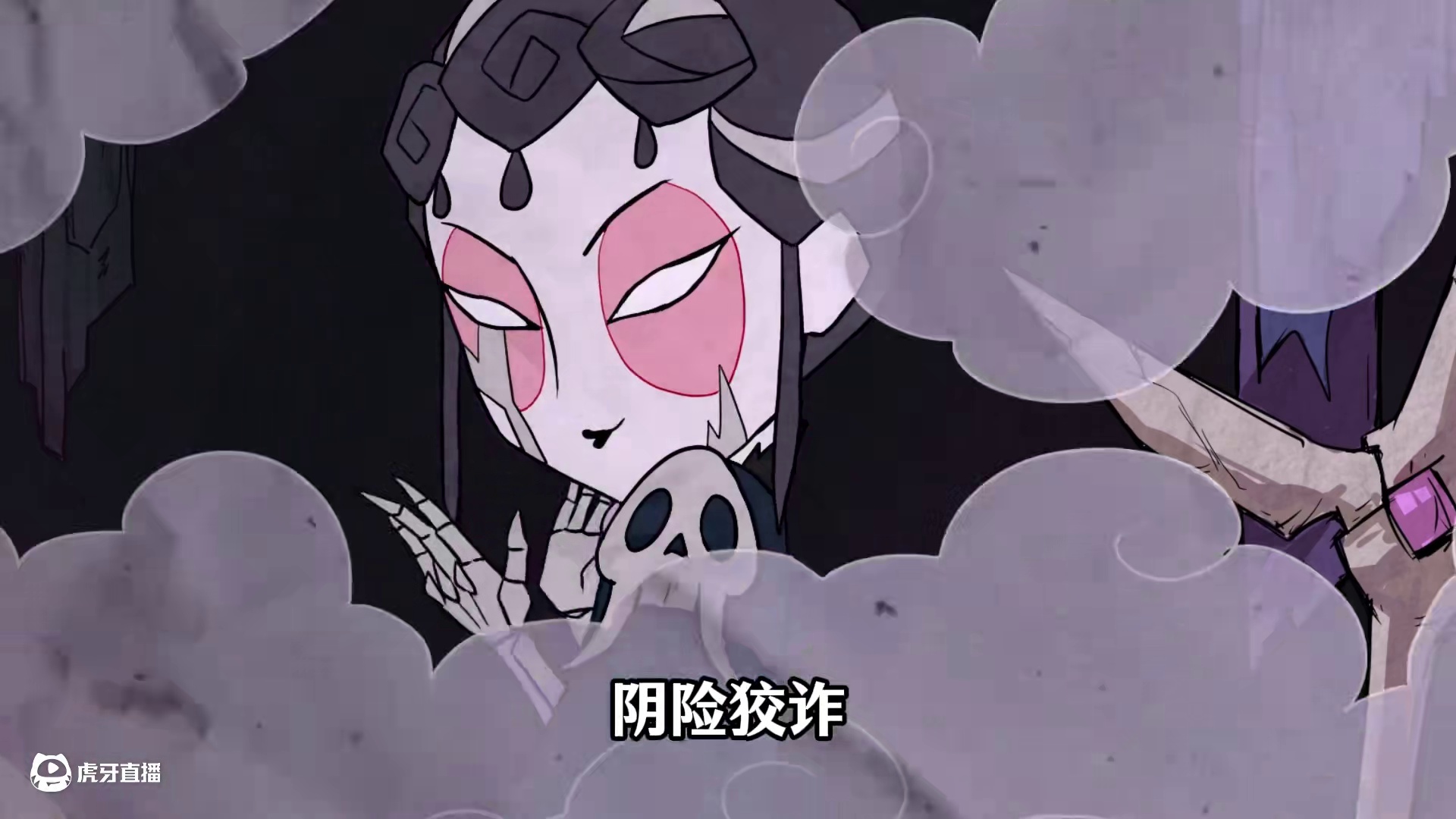 饥荒《神话书说》神出鬼没的白骨夫人，有点难度！ #饥荒 #饥荒联机版 #饥荒神话书说mod #饥荒新