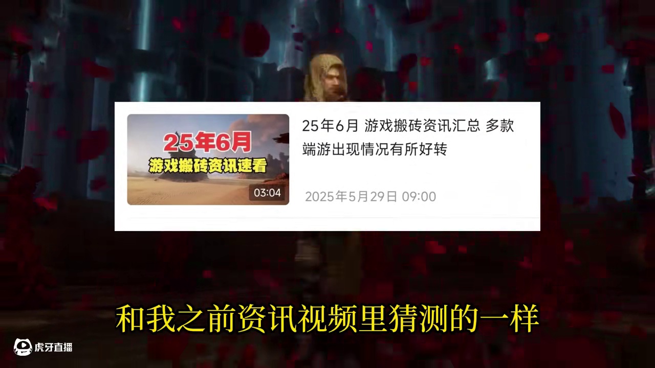 流放1现已开启S27赛季 时隔近一年人气火爆 第一天物价情况 #游戏搬砖 #搬砖游戏 #流放之路